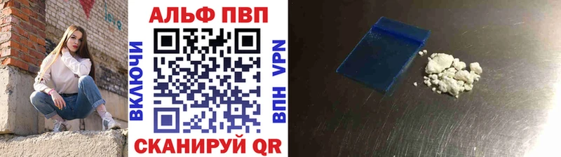 KRAKEN ссылка  Советская Гавань  Альфа ПВП СК КРИС  где купить  