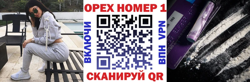 KRAKEN ТОР Советская Гавань COCAIN VHQ где купить наркоту