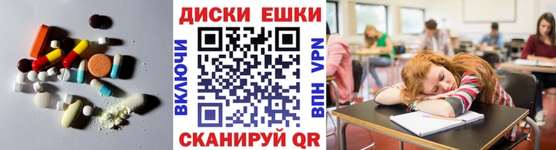 Экстази ешки  где купить наркоту  Советская Гавань 