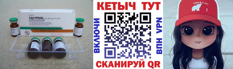 купить наркотик  Советская Гавань  Кетамин ketamine 
