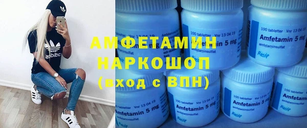 марки nbome Арсеньев