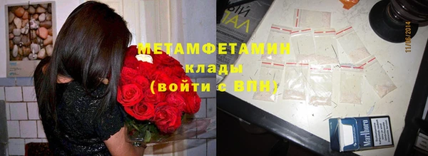 марки nbome Арсеньев