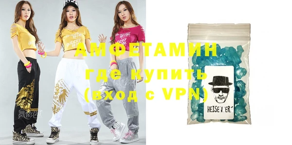 марки nbome Арсеньев