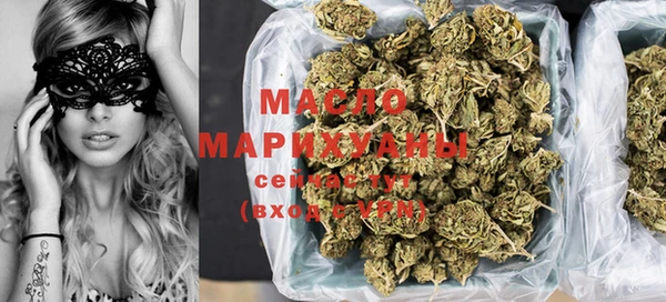 марки nbome Арсеньев
