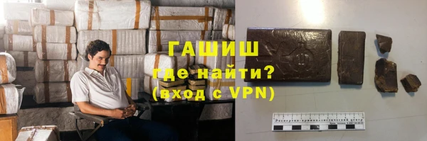 марки nbome Арсеньев