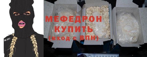 2c-b Аркадак