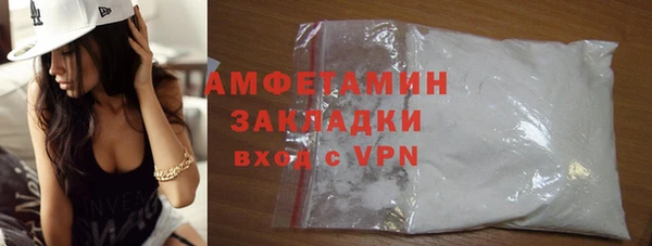 марки nbome Арсеньев