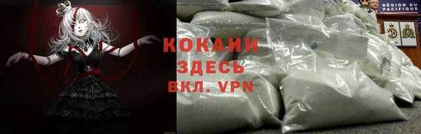 марки nbome Арсеньев