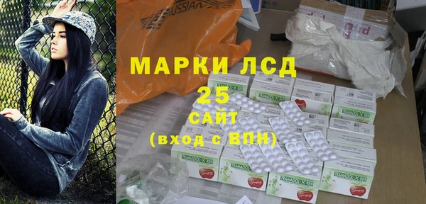 кокс Армянск