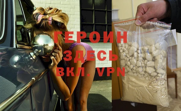 марки nbome Арсеньев