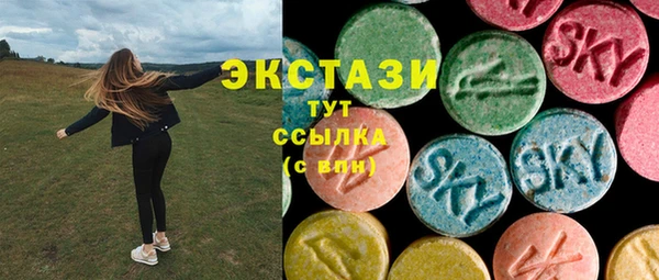 марки nbome Арсеньев
