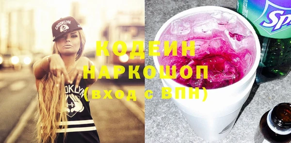кокс Армянск