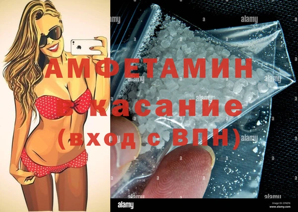 кокс Армянск