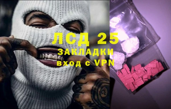 2c-b Аркадак