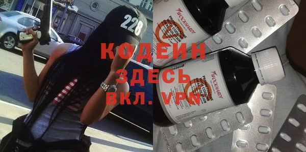 2c-b Аркадак