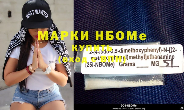 2c-b Аркадак