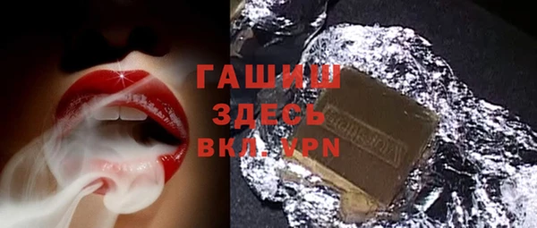 марки nbome Арсеньев