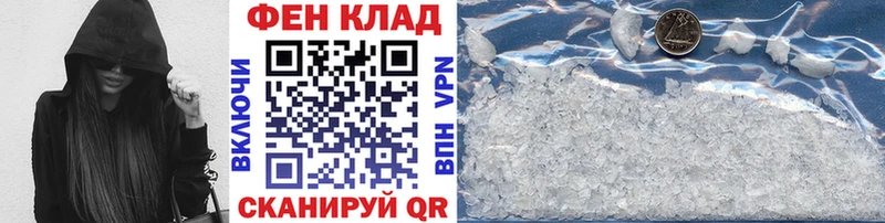 где продают наркотики  Советская Гавань  Первитин Methamphetamine 