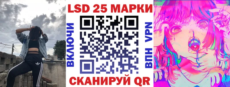 закладки  Советская Гавань  Наркотические марки 1500мкг 