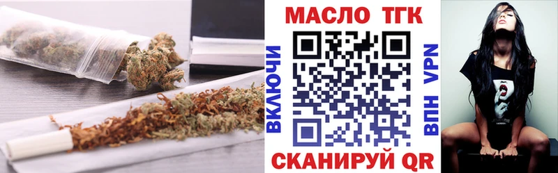 ТГК жижа  мориарти как зайти  Советская Гавань 