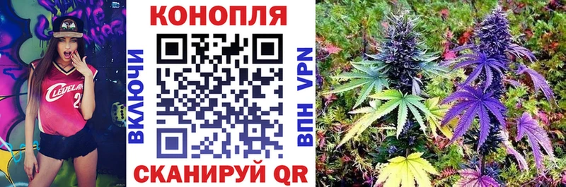 Каннабис LSD WEED  даркнет сайт  Советская Гавань 