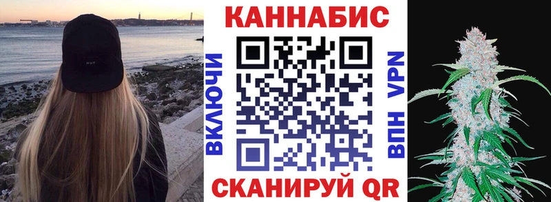 Бошки Шишки гибрид Советская Гавань